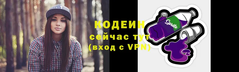 OMG вход  Енисейск  Codein Purple Drank 