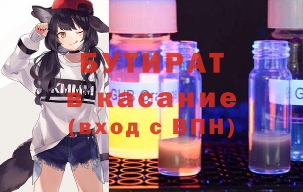 MDMA Беломорск