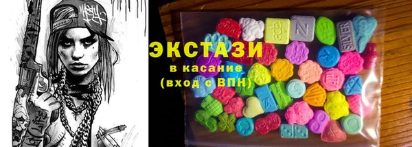 MDMA Беломорск